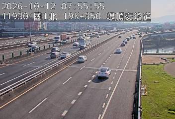 國1高架(下塔悠交流道到堤頂交流道)