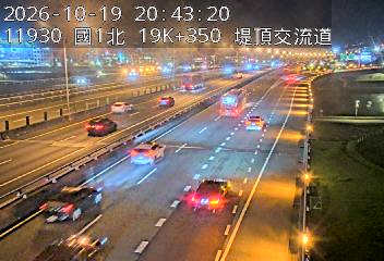 國1高架(下塔悠交流道到堤頂交流道)