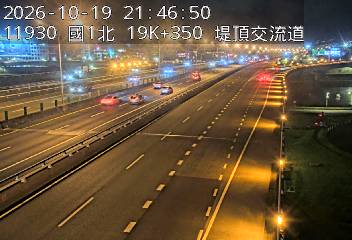 國1高架(下塔悠交流道到堤頂交流道)