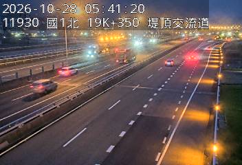 國道1號汐止五股高架道路(下塔悠交流道到堤頂交流道)