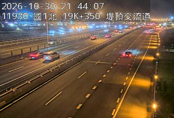 國道1號汐止五股高架道路(下塔悠交流道到堤頂交流道)