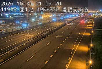 國道1號汐止五股高架道路(下塔悠交流道到堤頂交流道)