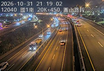 國道1號汐止五股高架道路(堤頂交流道到下塔悠交流道)