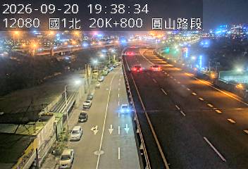 國1高架(環北交流道到下塔悠交流道)