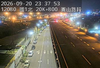 國1高架(環北交流道到下塔悠交流道)