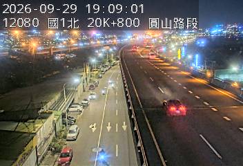 國1高架(環北交流道到下塔悠交流道)