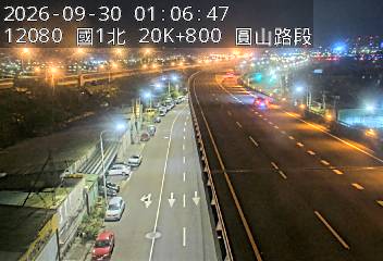 國1高架(環北交流道到下塔悠交流道)