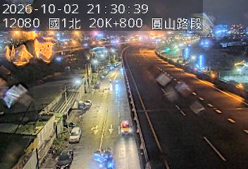 國1高架(環北交流道到下塔悠交流道)