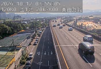 國1高架(環北交流道到下塔悠交流道)