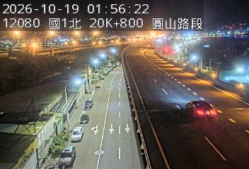 國1高架(環北交流道到下塔悠交流道)