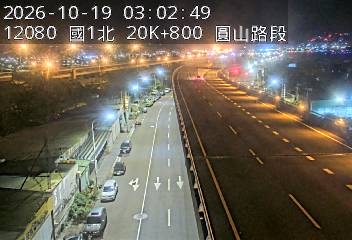 國1高架(環北交流道到下塔悠交流道)