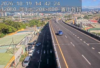 國1高架(環北交流道到下塔悠交流道)