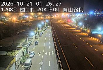 國1高架(環北交流道到下塔悠交流道)
