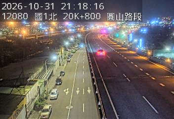 國道1號汐止五股高架道路(環北交流道到下塔悠交流道)