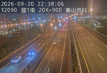 國1高架(下塔悠交流道到環北交流道)