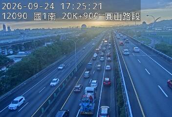 國1高架(下塔悠交流道到環北交流道)