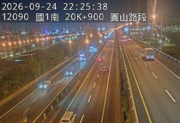 國1高架(下塔悠交流道到環北交流道)