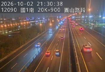 國1高架(下塔悠交流道到環北交流道)