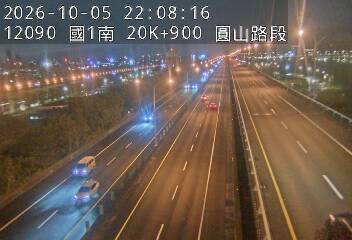 國1高架(下塔悠交流道到環北交流道)