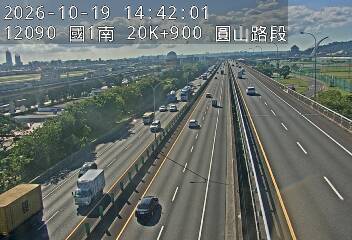 國1高架(下塔悠交流道到環北交流道)