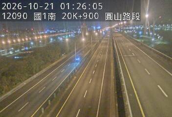 國1高架(下塔悠交流道到環北交流道)
