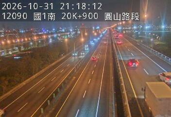 國道1號汐止五股高架道路(下塔悠交流道到環北交流道)
