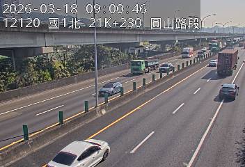 國道1號(圓山交流道到內湖交流道)