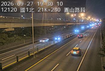 國道1號(圓山交流道到內湖交流道)