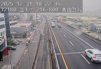 國1高架(環北交流道到下塔悠交流道)