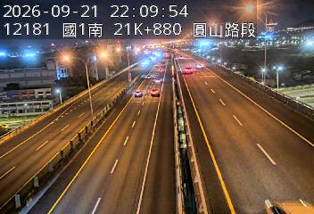國1高架(下塔悠交流道到環北交流道)