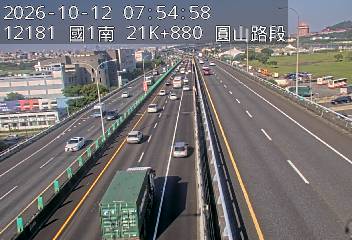 國1高架(下塔悠交流道到環北交流道)