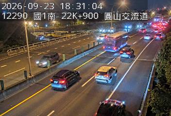 國道1號(內湖交流道到圓山交流道)