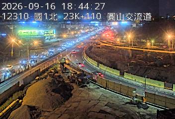 國道1號(圓山交流道到內湖交流道)