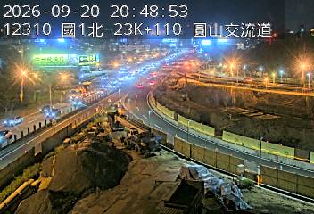 國道1號(圓山交流道到內湖交流道)