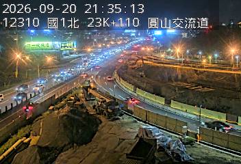 國道1號(圓山交流道到內湖交流道)