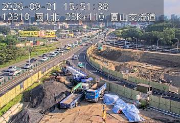 國道1號(圓山交流道到內湖交流道)