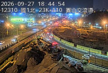 國道1號(圓山交流道到內湖交流道)