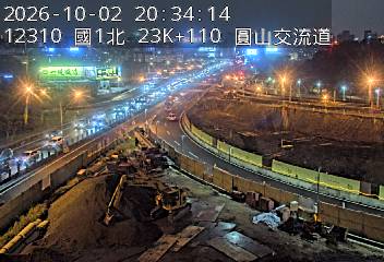 國道1號(圓山交流道到內湖交流道)