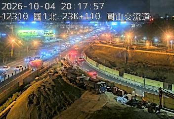 國道1號(圓山交流道到內湖交流道)