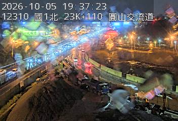 國道1號(圓山交流道到內湖交流道)