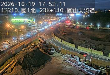 國道1號(圓山交流道到內湖交流道)