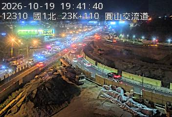 國道1號(圓山交流道到內湖交流道)