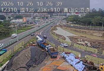 國道1號(圓山交流道到內湖交流道)