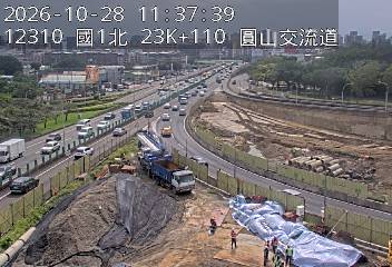 國道1號(圓山交流道到內湖交流道)