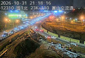 國道1號(圓山交流道到內湖交流道)