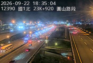 國1高架(環北交流道到下塔悠交流道)