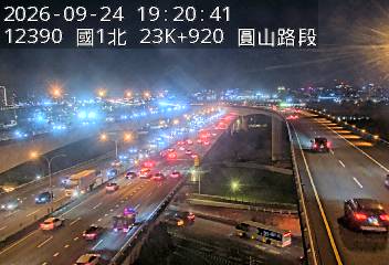 國1高架(環北交流道到下塔悠交流道)