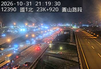 國道1號汐止五股高架道路(環北交流道到下塔悠交流道)