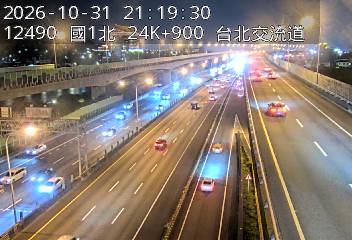 國道1號汐止五股高架道路(環北交流道到下塔悠交流道)