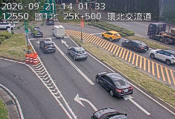 國道1號(三重交流道到台北交流道, 環北交流道)